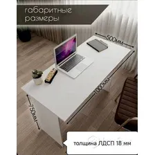 Стол письменный / компьютерный (НОВЫЙ)