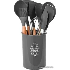 Набор кухонный KELLI KL-01121 (серый)