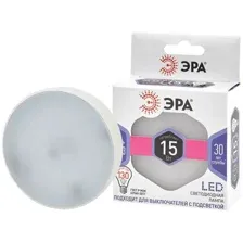 Лампочка светод.таблетка ЭРА STD GX53 15 Вт хол.свет арт. LED GX-15W-860-GX53
