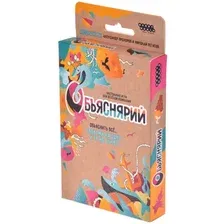 Карточная игра Мир Хобби Объяснярий 915498