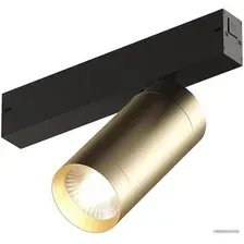 Трековый светильник Denkirs Smart DK8020-BG