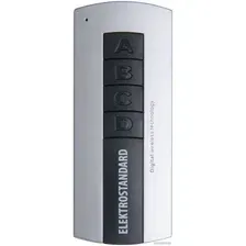 Пульт ДУ Elektrostandard a024517