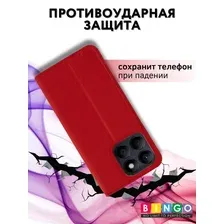 Чехол-накладка Bingo Warrior для Honor X8c (красный)