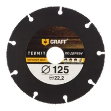 Отрезной диск GRAFF Termit125