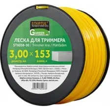 Леска для триммера Startul ST6058-30