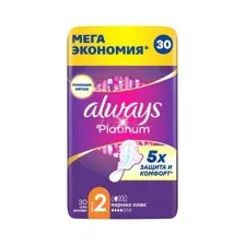 Прокладки ALWAYS Ultra Platinum Normal Plus Quatro ультратонкие, 30 шт