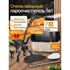 Пароочиститель для уборки дома 5в1, многофункциональный, 7 насадок,1600мл