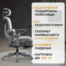 Кресло Evolution ZX 2 серый