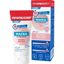 Маска для лица Пропеллер Каолин и AHA+BHA кислоты, 75 мл
