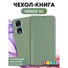 Чехол для телефона Bingo Magnetic для HONOR 90 (зеленый)