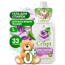 Гель для стирки всех видов тканей концентрат CRISPI, 1000 мл - GRASS 125924
