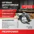 Дисковая (циркулярная) пила Profipower Laser ДП-190