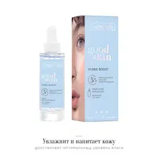 Bielenda Сыворотка для лица Good skin Сильно увлажняющая Hydra Boost с гиалуроновой кислотой 30 мл