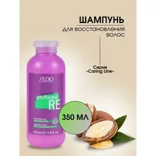 Шампунь восстанавливающий для волос Kapous Professional STUDIO Profound Re Shampoo 350 мл
