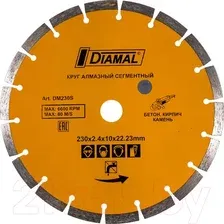 Отрезной диск алмазный Diamal DM230S