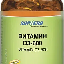 Витамин D3-600 БАД капсулы 0.42г упаковка №60
