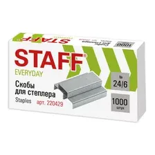 Скобы для степлера 24/6, 1000 штук, STAFF EVERYDAY, до 30 листов, 220429 за 5шт