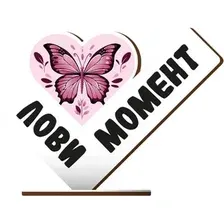 Статуэтка ILikeGift Лови момент 18028