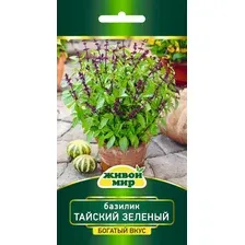Семена Базилик Тайский зеленый (W. Legutko) 0,3 г, РБ