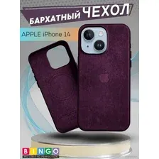 Чехол для телефона Bingo Woven Magnetic для APPLE iPhone 14 (бордовый)