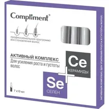 Ампулы для волос Compliment Селен + Керамиды Активный комплекс (7x10мл)