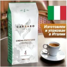 Кофе в зернах Carraro Crema espresso 1кг