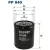Топливный фильтр Filtron PP840