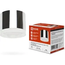Потолочный светильник Inhome НПБ ЦИЛИНДР-GX53-EL-CH, хром, 85х70 мм