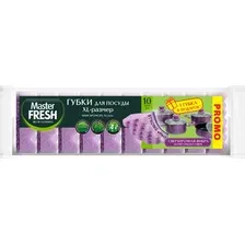 Набор губок для мытья посуды Master Fresh Strong Effect XL (10шт)
