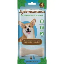 Зубочистики для собак "Кальциевые" (4 шт.)