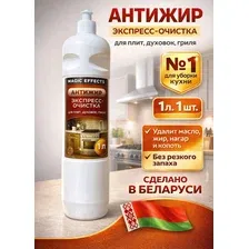 Средство чистящее LAVR Антижир 1000 мл