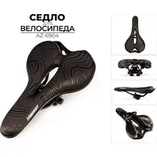 Седло Favorit AZ-6904