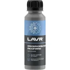 LAVR - Преобразователь ржавчины, 120мл / Ln1434