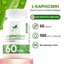 Л-Карнозин NaturalSupp L-Carnosine, 60 капс.