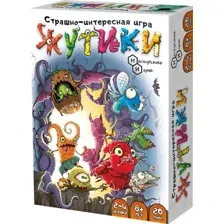  Нескучные игры Жутики 8583