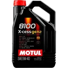 Моторное масло Motul 8100 X-cess gen2 5W-40 4л