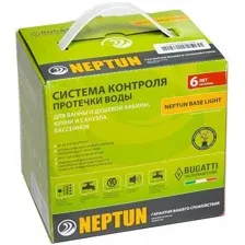 Набор защиты от протечек Neptun Base Light 1/2
