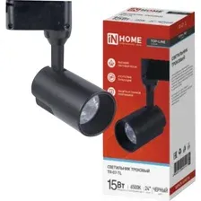 Трековый светильник Inhome Top-Line, TR-07-TL 15Вт 6500К 1500Лм IP40, черный