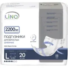 Подгузники для взрослых Lino Дневные Large L (20 шт)
