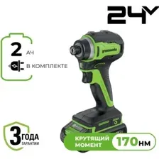 Винтоверт Greenworks ID3170 3804907CUA