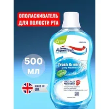 Ополаскиватель для полости рта Aquafresh Освежающе-Мятный (500мл)