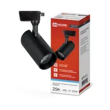 Трековый светильник In Home TR-08-TL 25Вт 4690612046174