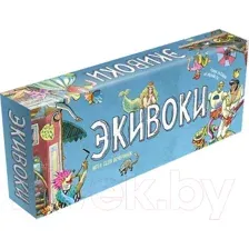 Настольная игра Экивоки 21225 (3-издание)
