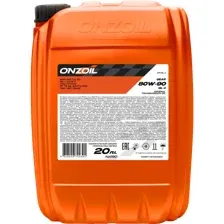 Масло трансмиссионное Onzoil Gear 80W-90 GL-4, 20 л