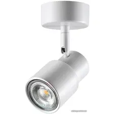 Спот Novotech Molo 370923