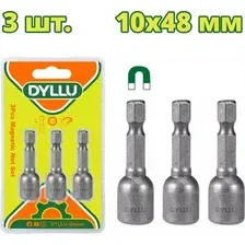 Набор держателей бит Dyllu DTWR1K10