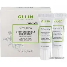 Сыворотка Ollin Professional BioNika Реконструктор энергетическая 6x15 мл