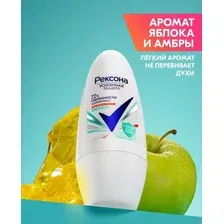 Антиперспирант шариковый Рексона Антибактериальная свежесть (50мл)