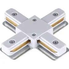 Коннектор питания шинопровода Novotech Port 135145