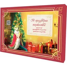 Соль для ванны Лаборатория Катрин В предверии торжества (180г)